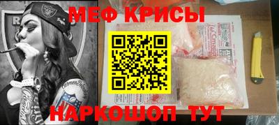 MESCALINE Бузулук