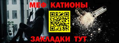 стафф Бугуруслан