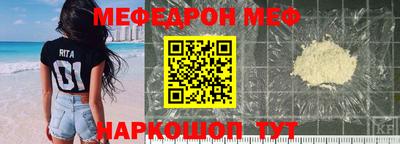 стафф Бугуруслан