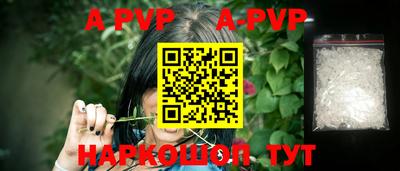 стафф Бугуруслан