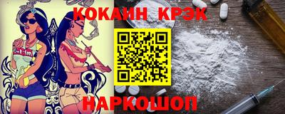 MESCALINE Бузулук