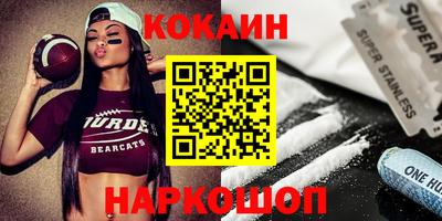 MESCALINE Бузулук