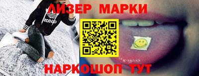 MESCALINE Бузулук