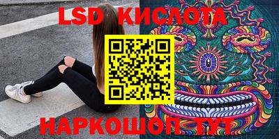 стафф Бугуруслан