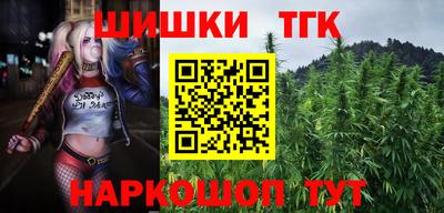 MESCALINE Бузулук