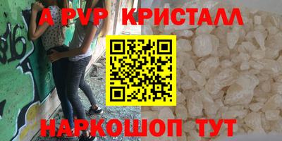 стафф Бугуруслан