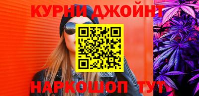 MESCALINE Бузулук