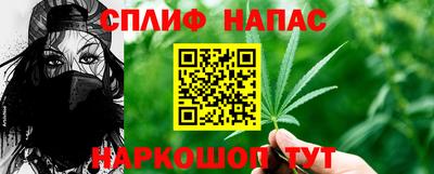 стафф Бугуруслан