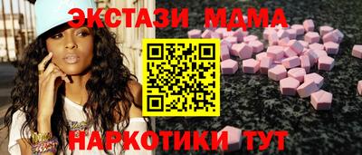 стафф Бугуруслан