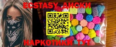 прущая мука Будённовск