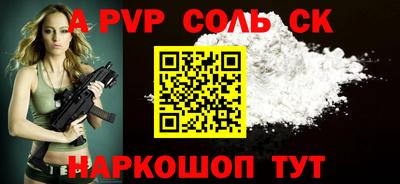 стафф Бугуруслан