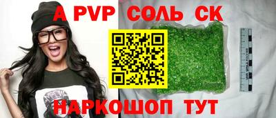 MESCALINE Бузулук