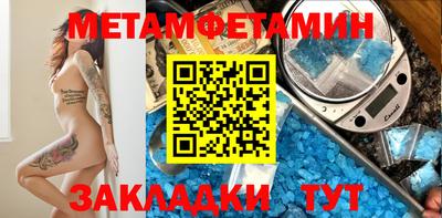MESCALINE Бузулук