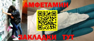 стафф Бугуруслан