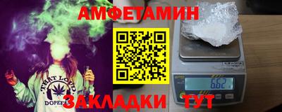 стафф Бугуруслан
