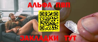 MESCALINE Бузулук
