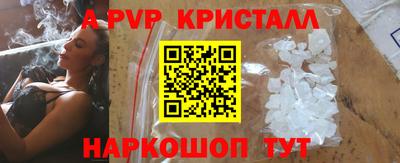 стафф Бугуруслан