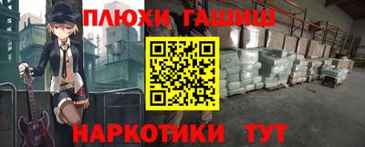 MESCALINE Бузулук