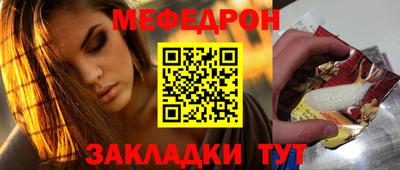стафф Бугуруслан