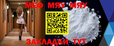 стафф Бугуруслан