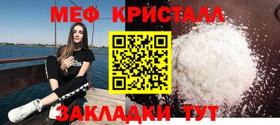 MESCALINE Бузулук