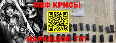 прущая мука Будённовск