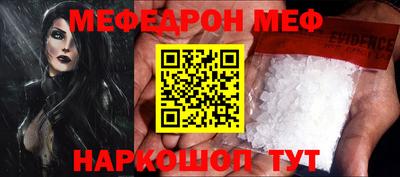 прущая мука Будённовск