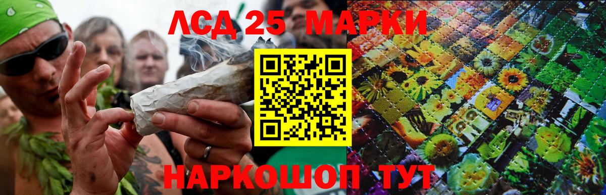 LSD-25 экстази  Вход с VPN  Лсд 25 экстази кислота  Мелеуз  LSD-25 экстази кислота 