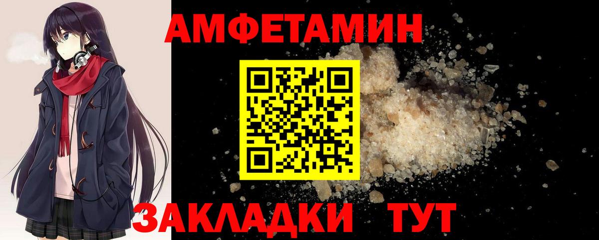 Метамфетамин Декстрометамфетамин 99.9%  Метамфетамин Декстрометамфетамин 99.9%  Вход с VPN  Мелеуз 