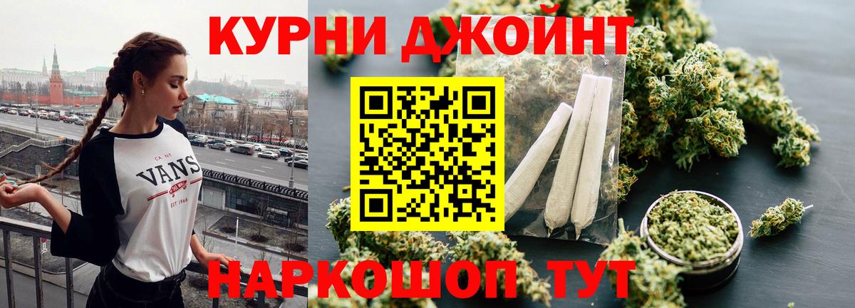 Шишки марихуана марихуана Мелеуз