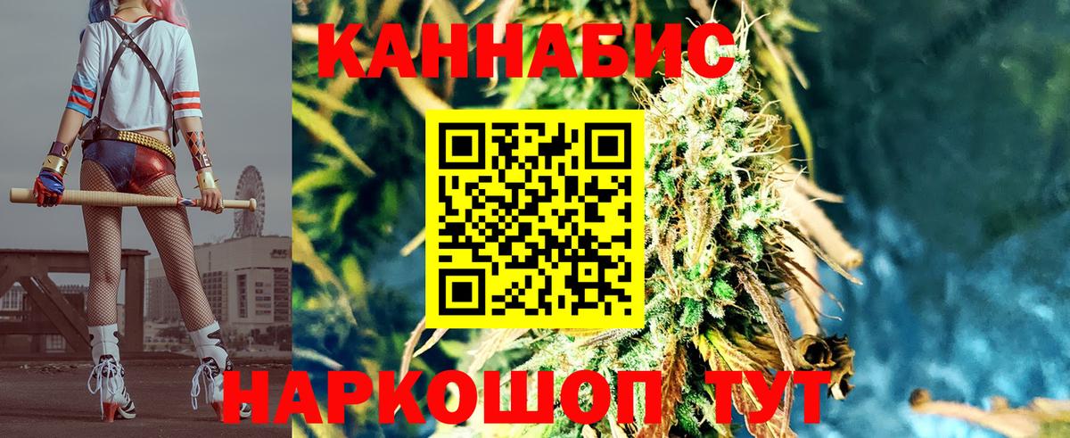 Мелеуз  Бошки марихуана индика  Вход с VPN  Бошки Шишки семена  Бошки Шишки White Widow 